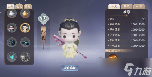 盤一盤《慶余年》手游中的那些有趣玩具!