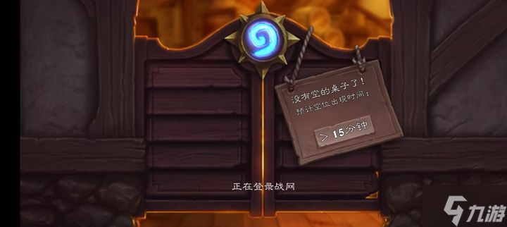 炉石传说国服回归卡组怎么选 国服回归新人必玩卡组推荐