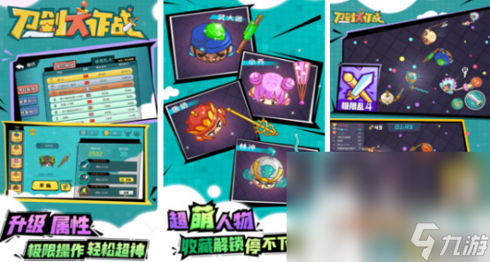 几个人玩的小游戏推荐哪些高人气联机小游戏大全2024