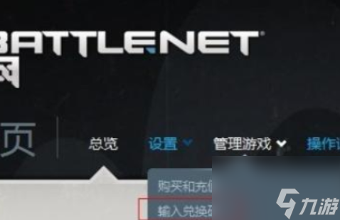 爐石傳說兌換碼大全 爐石傳說2024最新兌換碼有哪些