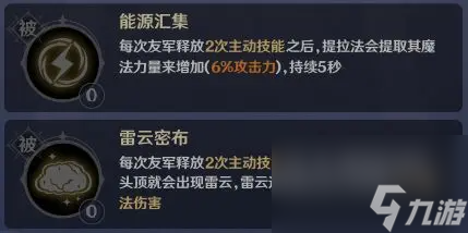 英雄如約而至無(wú)限火力流怎么玩