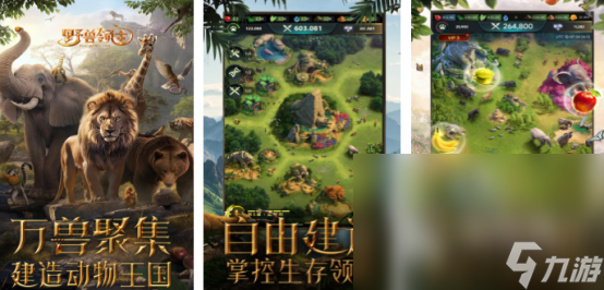 人气高的兽化游戏有哪几个 2024耐玩的兽化手游推荐合集