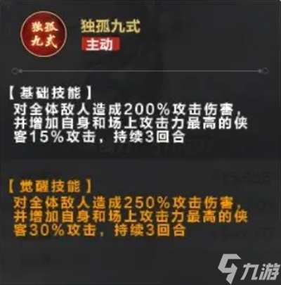 格斗江湖新手推图阵容推荐攻略