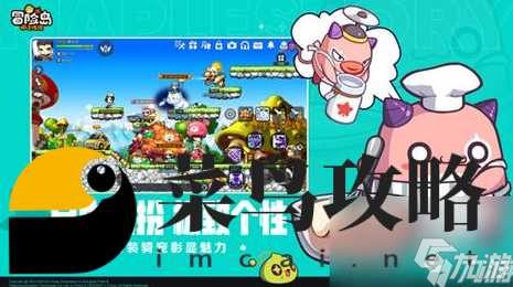 冒险岛枫之传说怎么合成P宠