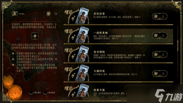 《苏丹的游戏》最新官方配置要求一览