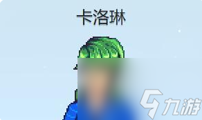 星露谷物语卡洛琳红心事件触发攻略