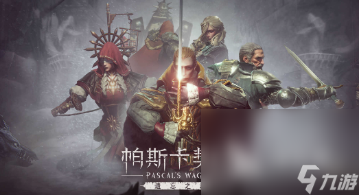 有没有单机游戏3a大作 2024必玩的3a游戏合集