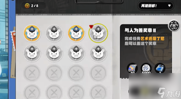 《絕區(qū)零》霸主的歡宴活動玩法如何進行 霸主的歡宴活動玩法分享