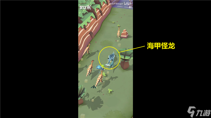 疯狂动物园侏罗纪特殊动物捕捉方法