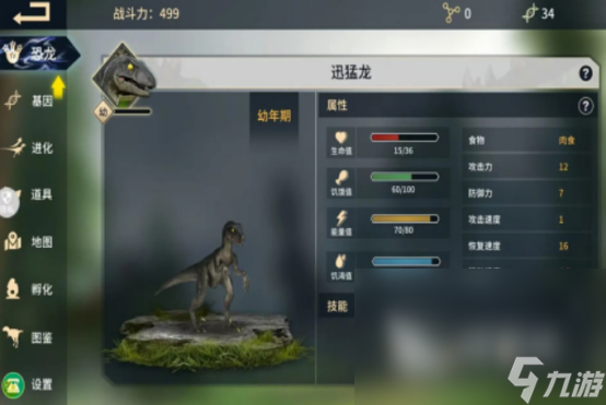 全部免费的小游戏在哪里下载 2024人气高的小游戏前十名