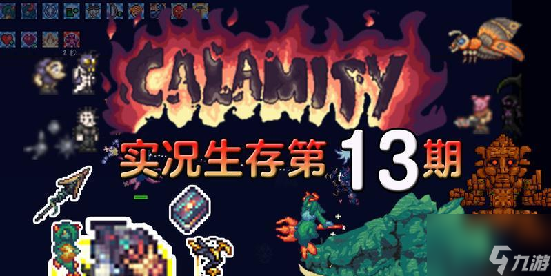 打敗泰拉瑞亞石巨人的巨人終極攻略（合成召喚物讓你在游戲中輕松應(yīng)對(duì)石巨人）