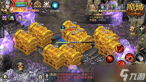 全新玩法！《魔域口袋版》無(wú)盡戰(zhàn)域共逐家族榮耀