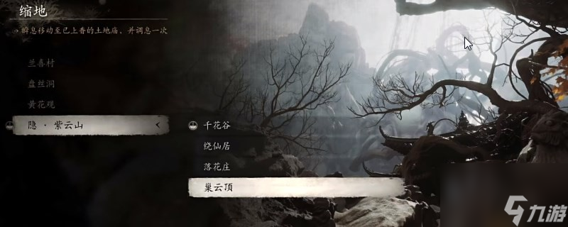 《黑神話：悟空》玄鐵雙角盔要什么材料