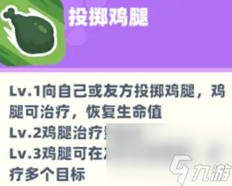 （玩法全知道）天赋篇2