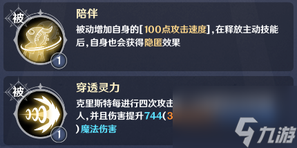 新手推荐阵容流派——攻守兼备流