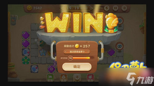 保卫萝卜3集市24关怎么过 集市24关通关技巧详解