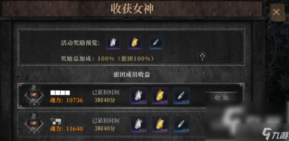 古魂怎么进入旅团驻地 古魂手游旅团系统有什么