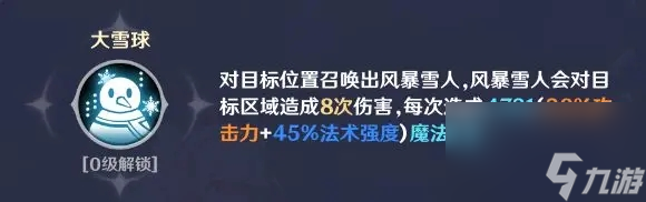 英雄如约而至攻守兼备流玩法攻略
