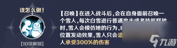 新手推荐阵容流派——攻守兼备流