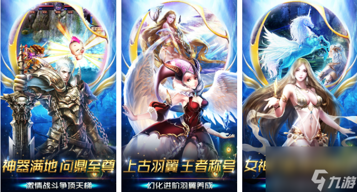 魔狱奇迹魔剑士怎么加点攻击高