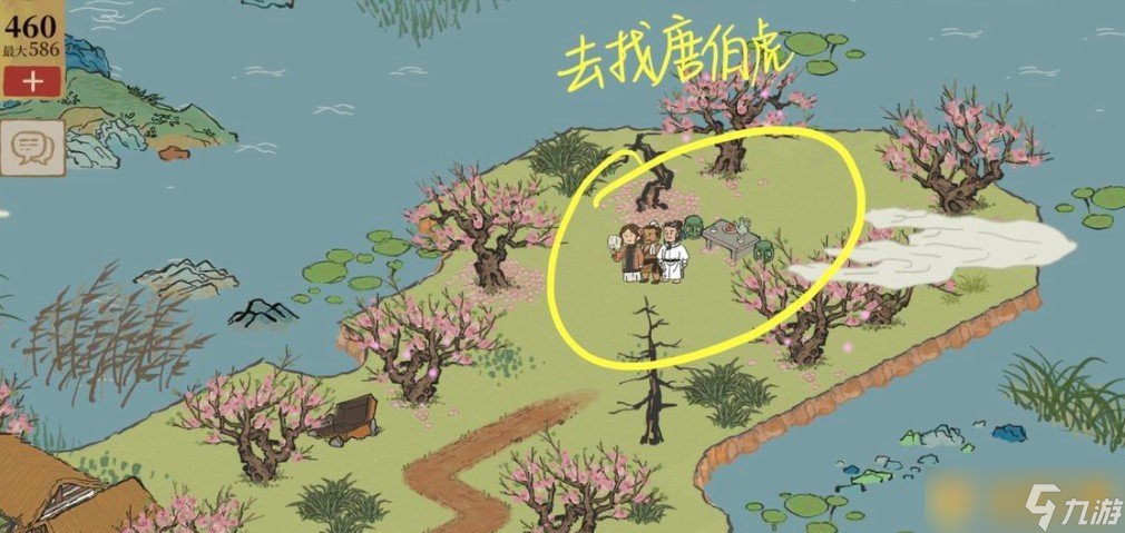 《江南百景图》桃花坞隐藏任务攻略