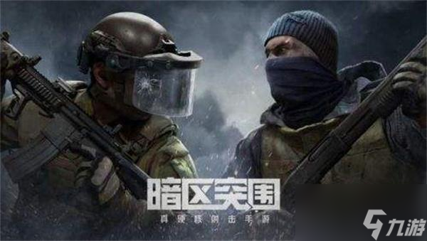 暗區(qū)突圍500萬幣兌換碼是幣最什么-兌換碼500萬幣最新2024