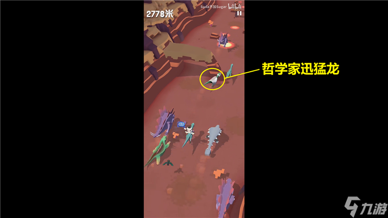 疯狂动物园侏罗纪特殊动物捕捉方法