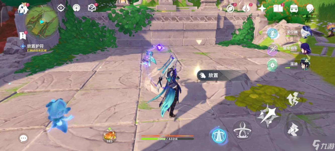 【原神】V5.0攻略 | 自过往的启示/将行之路｜在应许与遗忘之间