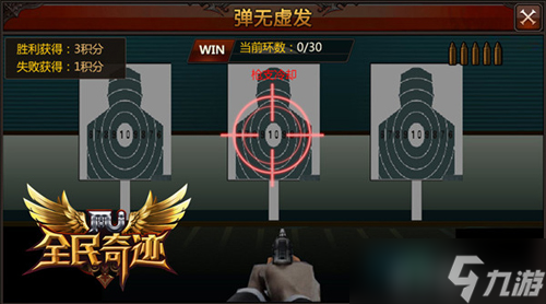 《全民奇迹MU》8月新版 奥运活动正式来袭