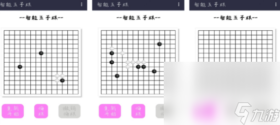 有沒有五子棋游戲單機版2024耐玩的單機五子棋游戲合集