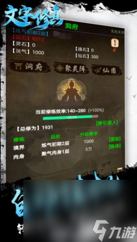 流行的国内单机游戏在哪里下载 2024经典的国产单机手游大全