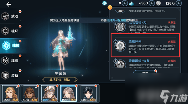 斗罗大陆斗神再临无限钻石-斗罗大陆斗神再临无限极速版下载