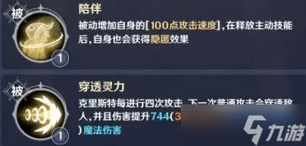 英雄如約而至連擊流陣容怎么搭配 連擊流陣容搭配攻略