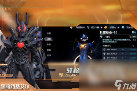 分享一些热门的手机游戏 有趣的游戏大全2024(图8)