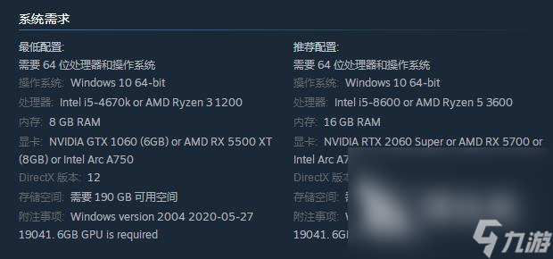 战神5pc多大 战神5pc多少g