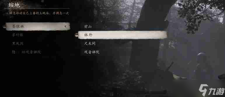 黑神话悟空第一章能获得什么珍玩 第一章：宝贝到手 大家分享