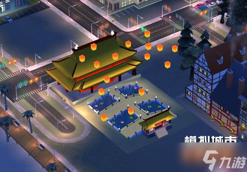 《模拟城市：我是市长》为城市建造古雅的中式园林