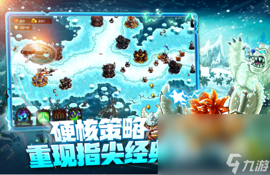 经典的策略游戏有哪几个 2024火爆的策略手游推荐