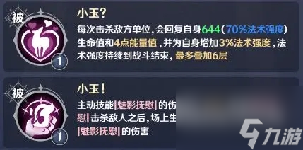 英雄如約而至連擊流怎么玩