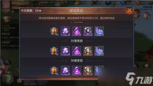 《魔法门之英雄无敌：王朝》新版本上线