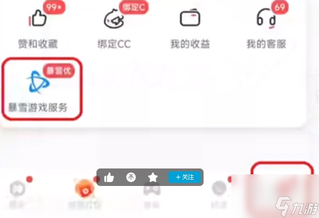 爐石傳說賬號數(shù)據(jù)怎么修復(fù)