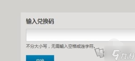 爐石傳說兌換碼怎么獲得 爐石傳說兌換碼2024最新大全