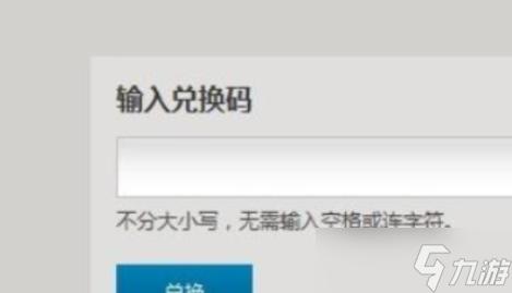 爐石傳說2024最新兌換碼有哪些 爐石傳說兌換碼大全