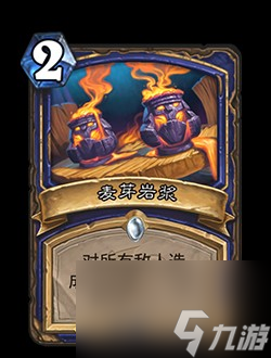 爐石傳說勝地歷險(xiǎn)記版本怎么玩