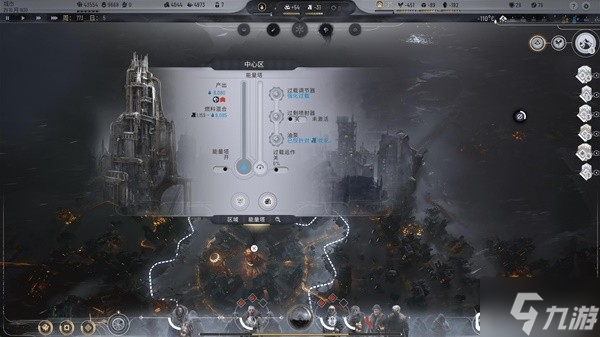《冰汽时代2》开局思路分享 冰汽时代2开局怎么运营