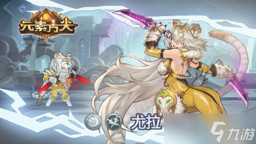 《元素方尖》奥运代表团登场