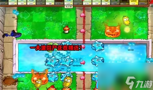 PVZ杂交版益智模式植物僵尸怎么过关攻略