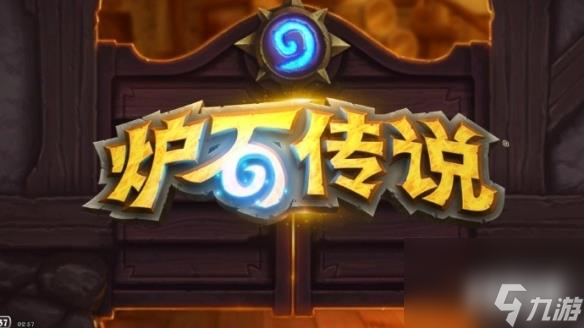 熟悉的錄送味道！《爐石傳說》今日登錄送2023年所有卡牌