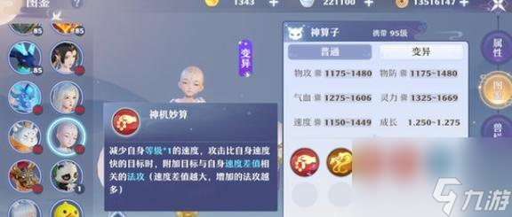 桃花源记平民攻略（探索游戏中平民玩家的升级攻略）