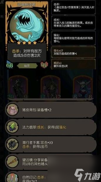 月圆之夜信徒职业怎么搭配-月圆之夜信徒职业搭配攻略